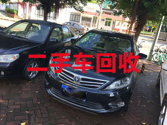 上海汽车回收-二手车高价上门回收